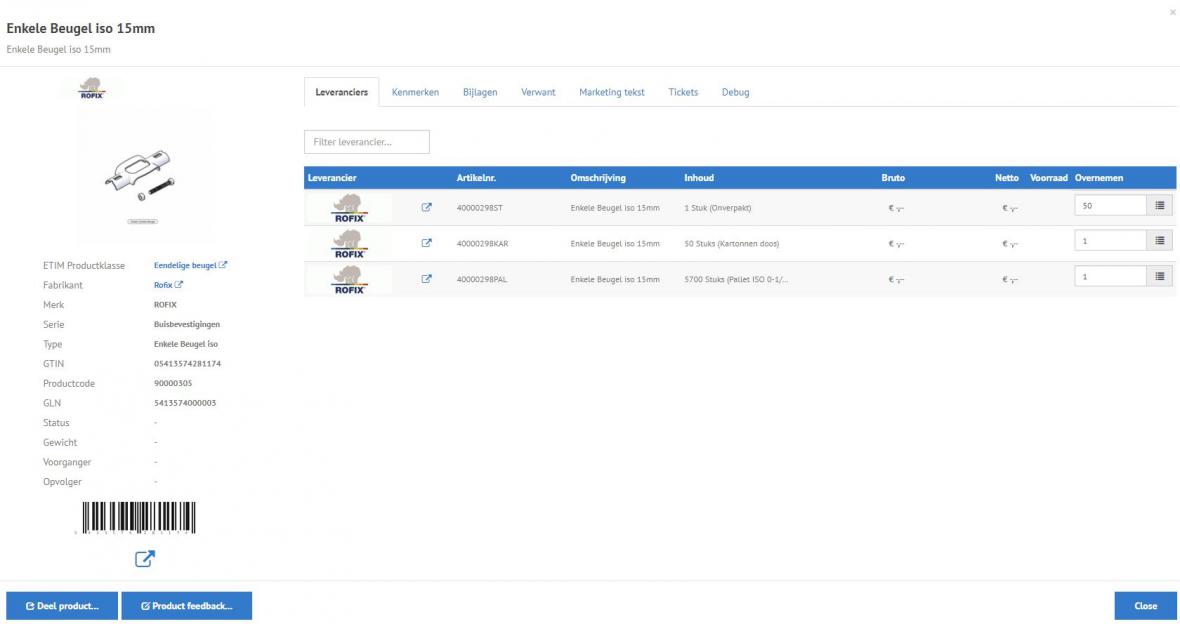 install-data-unifeed-productdetail